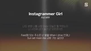 Kid Milli - Instagrammer Girl 가사ㅣLyricㅣsmay
