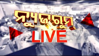 🔴 Live | 4PM Bulletin | News Room Live | 13th February 2025 | Odia News | Odisha TV | OTV