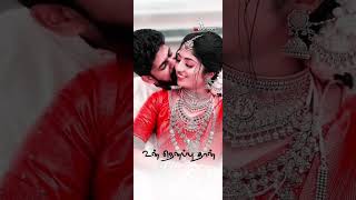 husband wife status video 🌹90s love songs WhatsApp status 💕 Tamil melody songs status 💕 Tamil songs