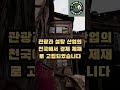 한때 잘살았지만 가난해진 국가들 top 10