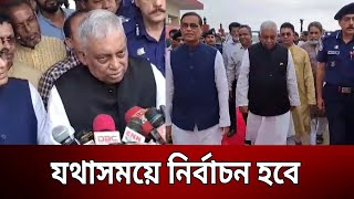 সংবিধান অনুযায়ী যথাসময়ে নির্বাচন হবে -স্বরাষ্ট্রমন্ত্রী | Bangla News | Mytv News