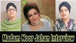 Indian reaction to Madam Noor Jehan Interview with Naeem Tahir - Rimjhim Khurshid Anwar