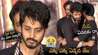 EMOTIONAL VIDEO : Teja Sajja Cried On Stage At Zombie Reddy Success Meet || NSE