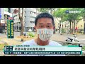 施打任何國家疫苗 民調 4成9國人願意｜華視新聞 20210525