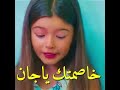 اجمل مشهد مضحك كيراز تقول ياجان لم تعد صديقي 😂