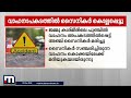 പൂഞ്ചിൽ സൈനികവാഹനം കൊക്കയിലേക്ക് മറിഞ്ഞ് അഞ്ച് സൈനികർ കൊല്ലപ്പെട്ടു jammu kashmir