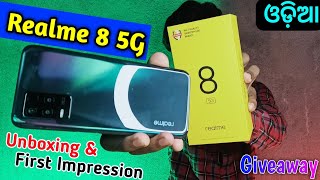 ମାଗଣାରେ ମିଳିବ 5g ଫୋନ୍ ଟା 😁(Giveaway) - Realme 8 5G Unboxing \u0026 First Impression in Odia