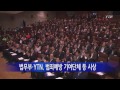 법무부·ytn 범죄예방 기여단체 등 시상 ytn