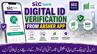 STC Bank Digital ID Verification From Absher | Verification Kaise Karein | TK Helper |