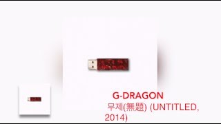 G-DRAGON - '무제(無題) (Untitled, 2014) | Audio