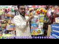 বাচ্চাদের খেলনার হোলসেল বাজার চকবাজার।baby toys wholesale market in dhaka. toys market চকবাজার