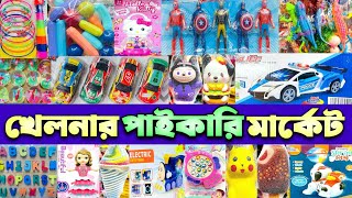 বাচ্চাদের খেলনার হোলসেল বাজার চকবাজার।Baby Toys wholesale market in dhaka. #toys #market #চকবাজার