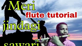 Meri jindagi sawari sad song flute tutorial || तेरे जैसा यार कहा बासुरी ट्यूटोरियल@Gopalflute