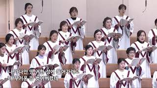 imchoir20231203 헌금찬양 나 가나안 땅 귀한 성에