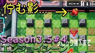 #4 久々に会うエンジョイ勢【スーパーボンバーマンＲオンライン Super Bomberman R Online】