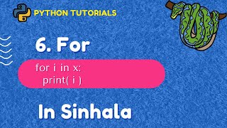 6. For loop [Python 3 Programming Tutorials] in Sinhala