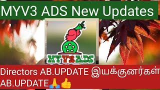 MYV3 ADS New Update இயக்குனர்கள் AB.UPDATE🙏🙏👍