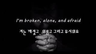 샘스미스 Sam Smith- Pray (자막해석/한글가사/번역)*의역