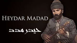 Yarsan Music - Heydar Madad (Lyrics)