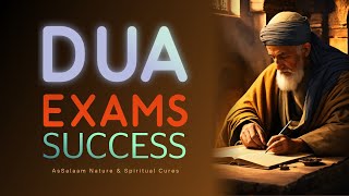 DUA FOR EXAMS SUCCESS | STUDENTS MUST LISTEN | FOR MEMORY & CONCENTRATION