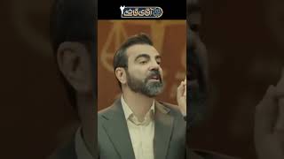 آقای قاضی: مراقب حرف زدنت باش خانم وکیل، کلامون میره تو هم  #shorts