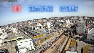 【LIVE】西武池袋線清瀬駅付近　ライブカメラ