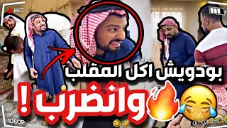 بودويش فصل على القروب 😂 سنابات مرتضى السلمان| بودويش| زجران|النوري|قروب المزرعة