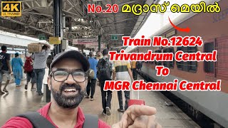 ഈ ട്രെയിനിൽ രാത്രി യാത്ര സുരക്ഷിതമാണോ?Best train from Trivandrum to Chennai?| Shameer 2.1