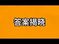 智力小动画 请仔细观察，图中哪一个人是人贩子？这题如果不看答案的话，100%的人会答错。