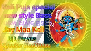 Kali Puja 🌺 special 1 step bass//@Axel Bhai