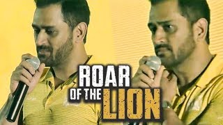 Roar of the Lion : Chennai Super Kings Documentary Video |  MS Dhoni , IPL 2019