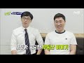 부동산 전문가 유튜버 자기님이 말하는 집값 의 이유 집 구하기 꿀팁 유 퀴즈 온 더 블럭 you quiz on the block ep.31