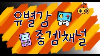 20241211 소녀전선2, 원신