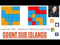 Leetcode 1905. Count Sub Islands || Weekly Contest 246 || Code + Explanation walkthrough