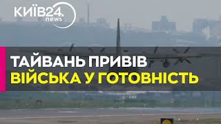 Китай почав великі військові навчання біля Тайваню