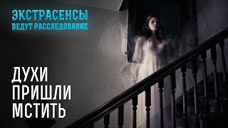 Почему не стоит заигрывать с темной материей – Экстрасенсы ведут расследование