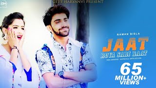 Jaat Roya Sari Raat | Popular Haryanvi song | Gulshan Baba, Raman Bisla, Deepak Foji, Ashu Choudhary