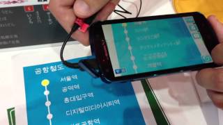 Docomo AR food translator @ CEATEC 2012 (HD 1080p)