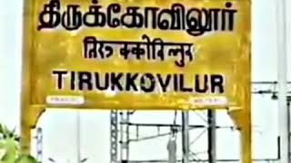 Thirukkovilur