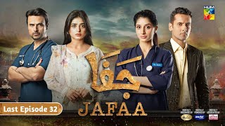 Jafaa - Last Episode 32 Full Second Review - Jafaa - Last Ep 32 Full 2nd Review December 24, 2024