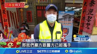 朝天宮走春曾湧20萬人 警設\