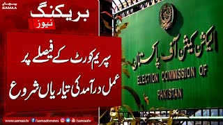Inside story of ECP Meeting after SC verdicts | Breaking News