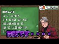 【ロト７】衝撃的な当選結果。12億円当選繰越に…【＃宝くじ】