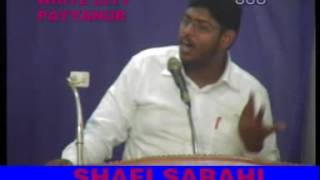 Ramadan Speech Shafi Swabahi