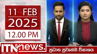 ITN News 2025-02-11 |12.00 PM