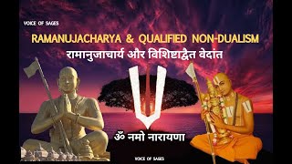 Acharya Ramanujacharya \u0026 Vishishtadvaita Vedanta (आचार्य रामानुजाचार्य और विशिष्टाद्वैत वेदांत )