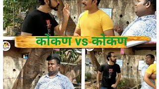 kokan vs kokan comedy video