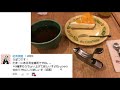 【食玩】野球日本代表japan【侍ジャパンチップス】開封その９（コメント紹介付）＜足軽魂＞