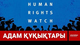 Астанаға мұнай іздеп келген Олаф Шольцқа басқа бұйымтай айтыпты / ШЫНЫ КЕРЕК / 16.09.24