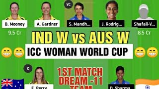 IND W VS AUS W WORLD CUP MATCH/IND W VS AUS W 1ST T20 MATCH/AUS W VS IND W T20 WORLD CUP MATCH/#IND